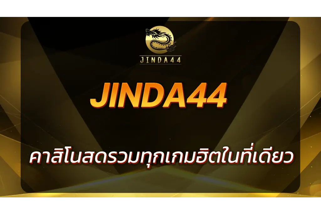 jinda44 casino