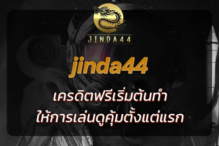 jinda 444